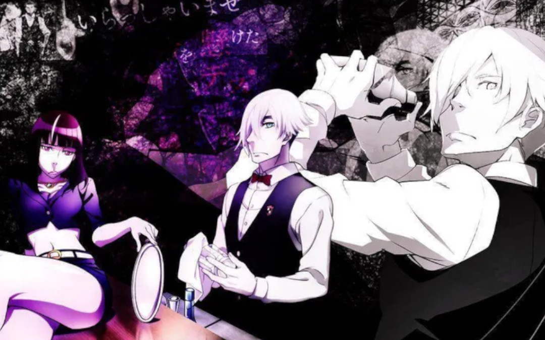 Death Parade