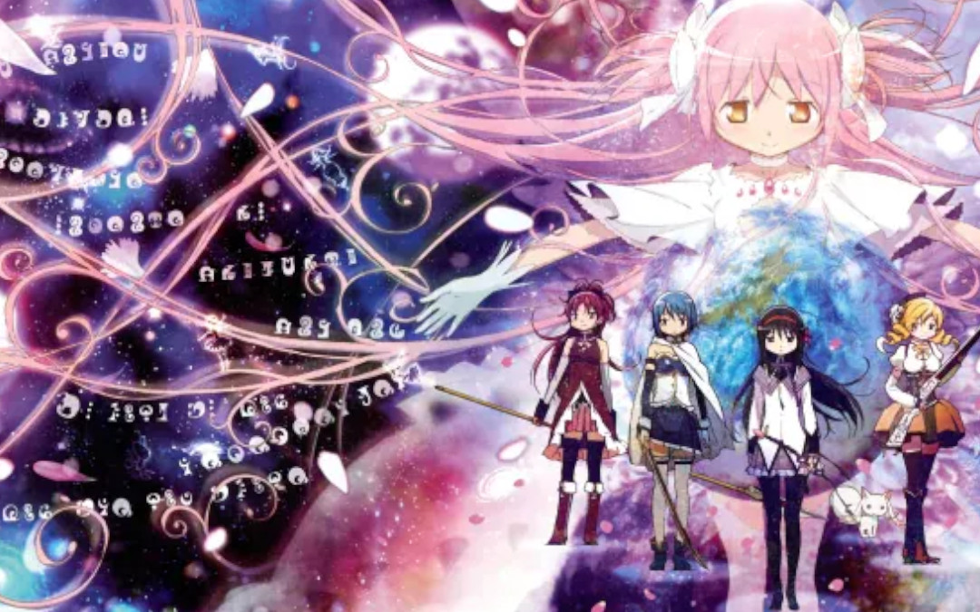 Puella Magi Madoka Magica